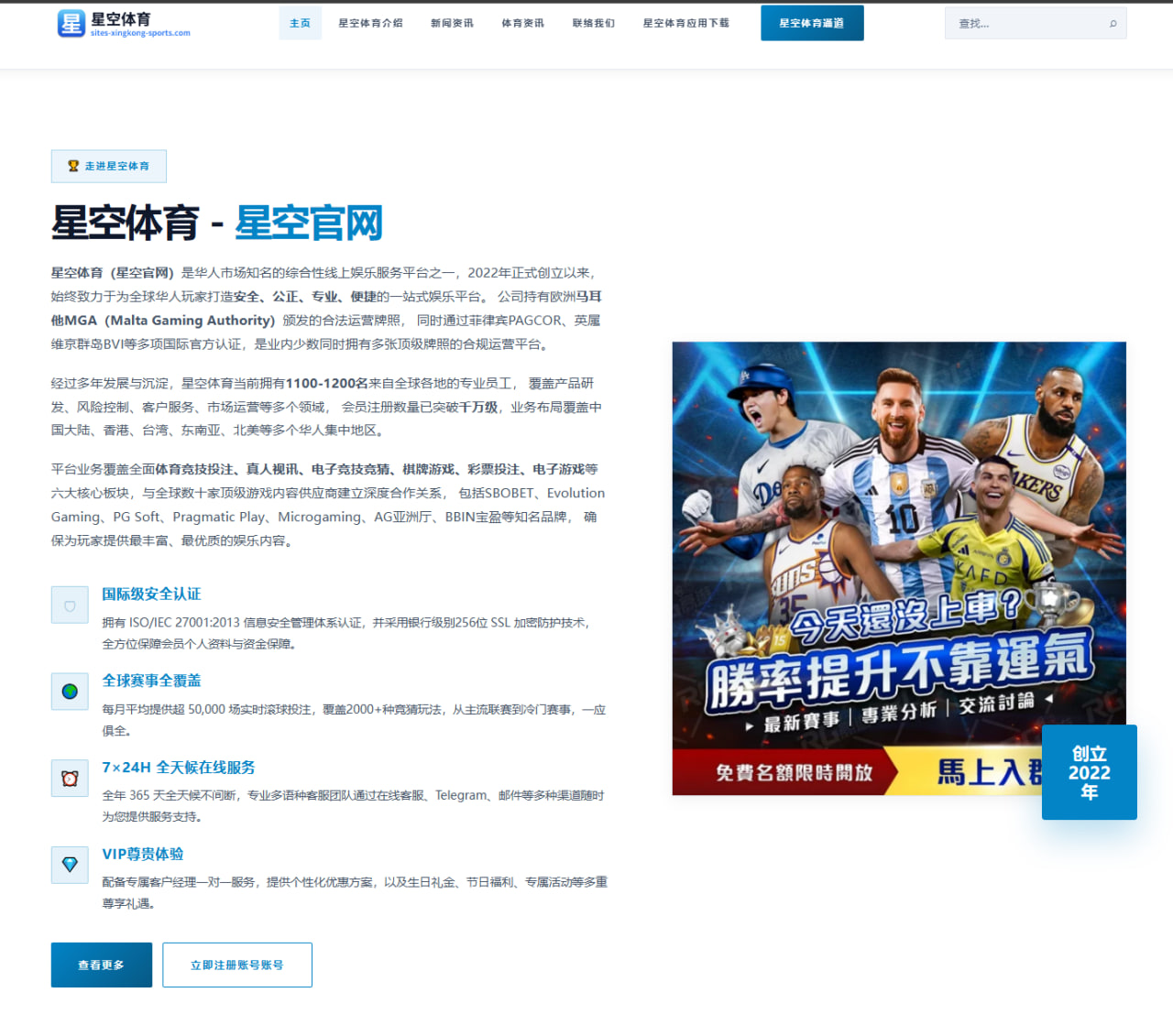 哈兰德连场哑火后复盘曼城进攻效率下滑的深层原因