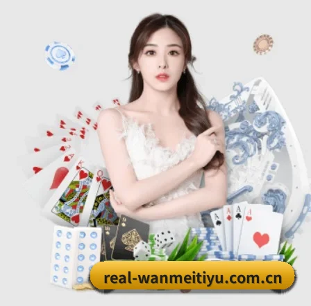 完美体育 APP 界面