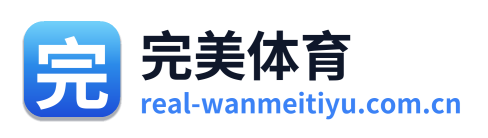 完美体育 Logo